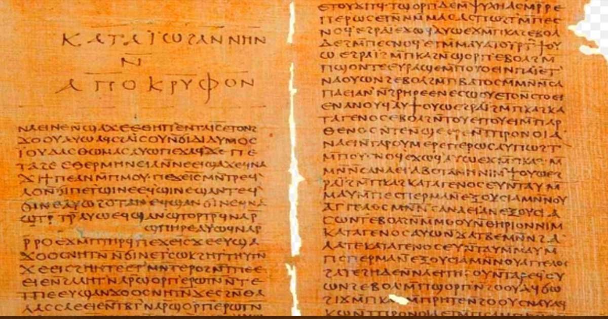 నాగ్ హమాడి గ్రంధాల గురించి సమచారం ఇక్కడ చదవండి