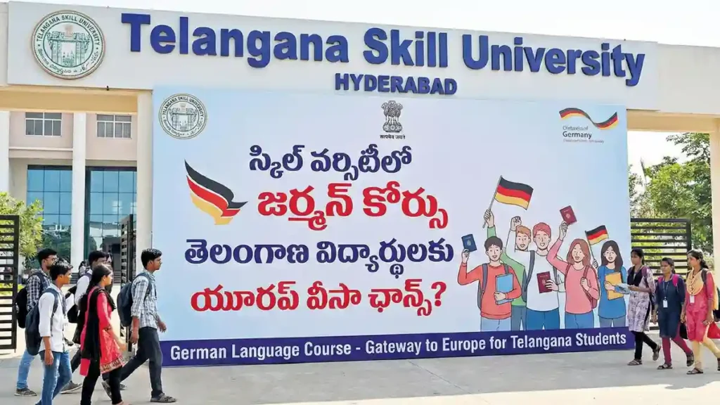స్కిల్ వర్సిటీలో జర్మన్ భాషా కోర్సు చేస్తున్న తెలంగాణ విద్యార్థులు