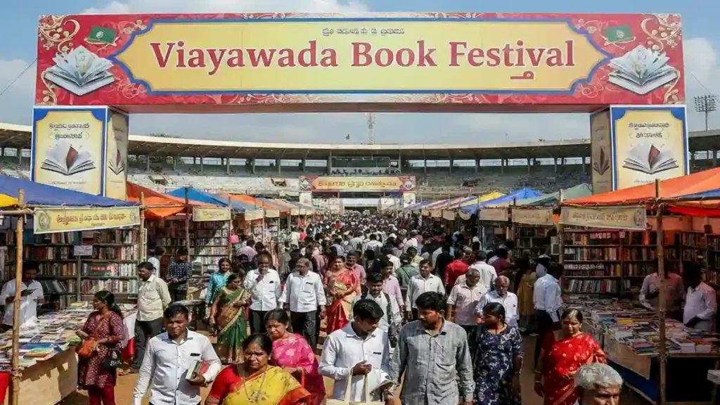జనవరి 2 నుంచి విజయవాడ పుస్తక మహోత్సవం (Vijayawada Book Festival from January 2) – Vijayawada ...