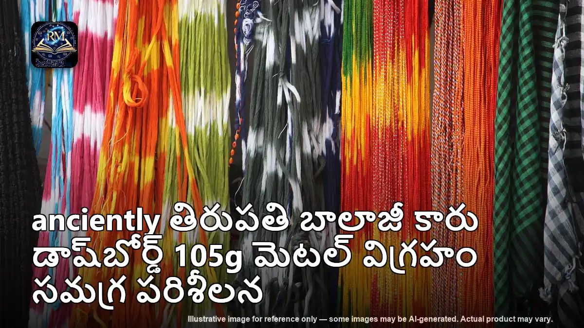 anciently తిరుపతి బాలాజీ కారు డాష్‌బోర్డ్ 105g మెటల్ విగ్రహం సమగ్ర పరిశీలన