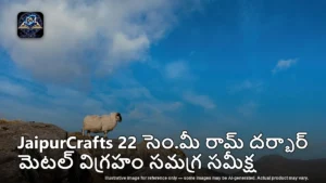 JaipurCrafts product - illustrative image for the RamthaMedia editorial review (not a photograph of the exact product)